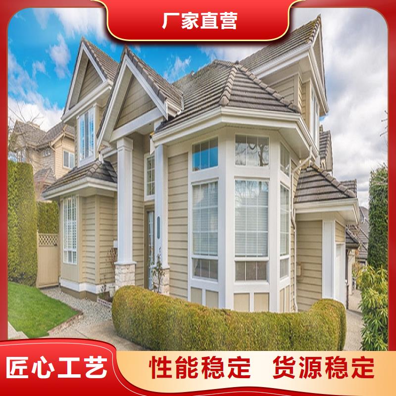 【天沟】别墅屋檐雨水槽用品质赢得客户信赖