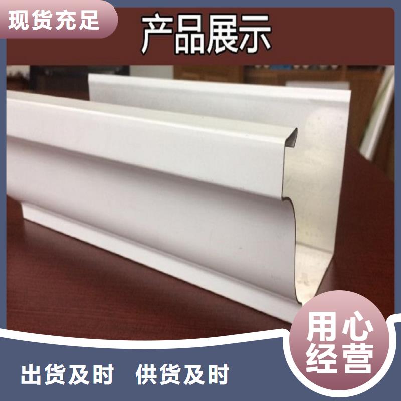 外墙排水方管生产