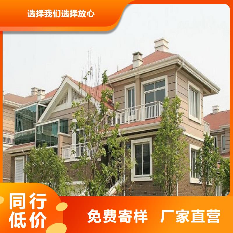 铝合金滴水槽设计