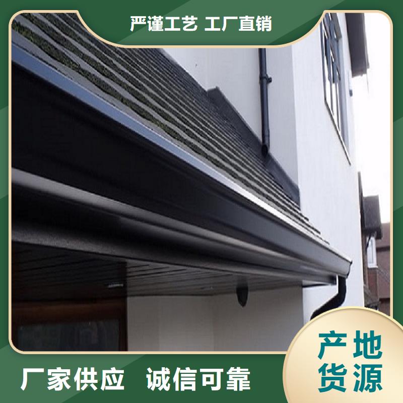 【天沟】阳光房檐沟檐槽定金锁价