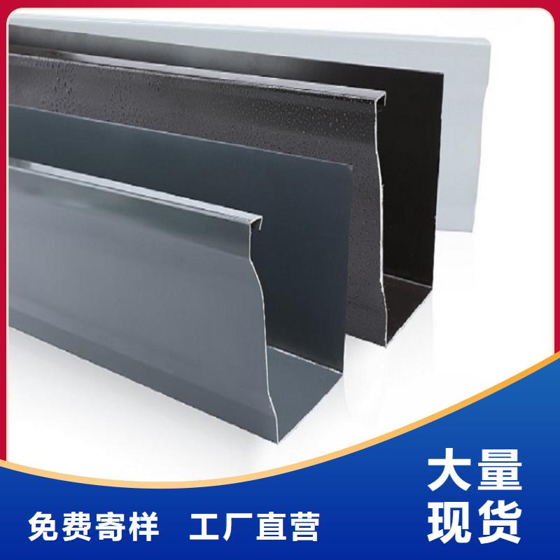 彩铝落水管常用指南