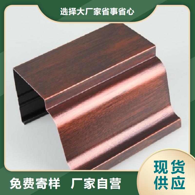 别墅檐槽值得信赖
