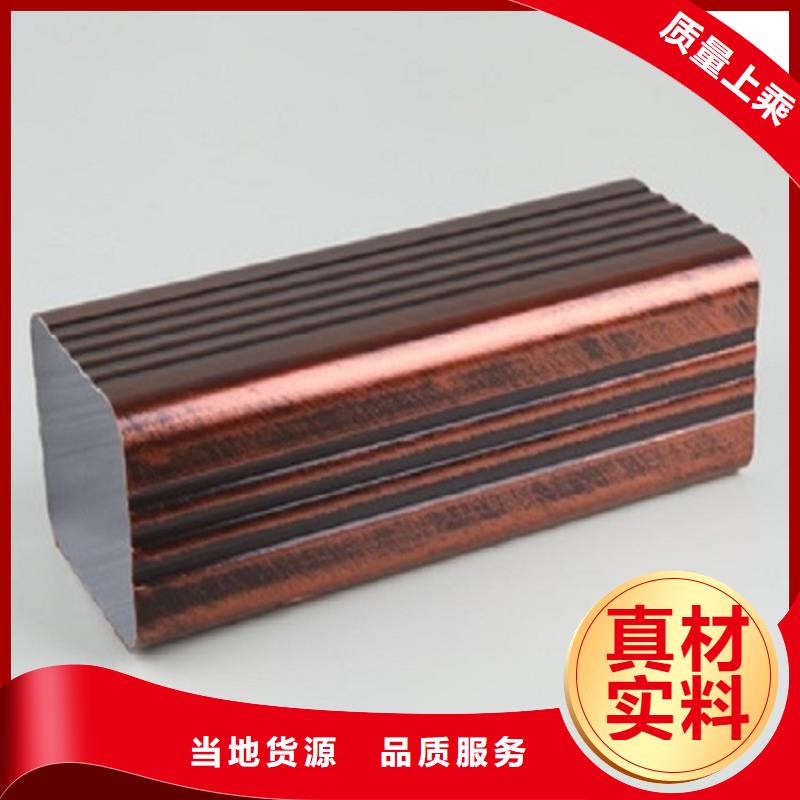 铝合金滴水槽设计