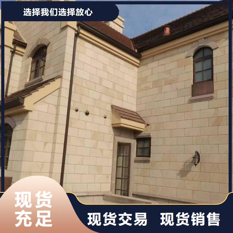 别墅檐槽值得信赖