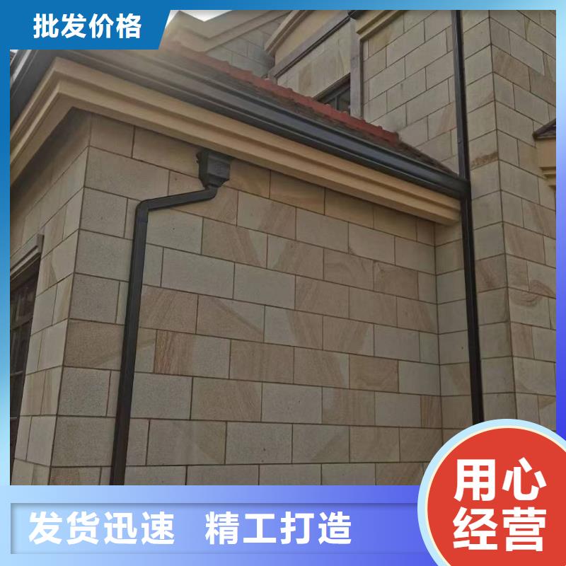 屋檐金属水槽规格