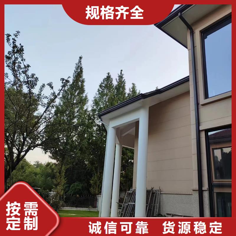 别墅檐槽产品介绍