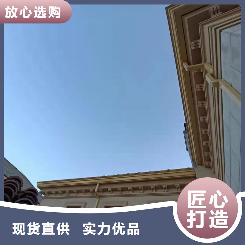 屋檐金属水槽规格