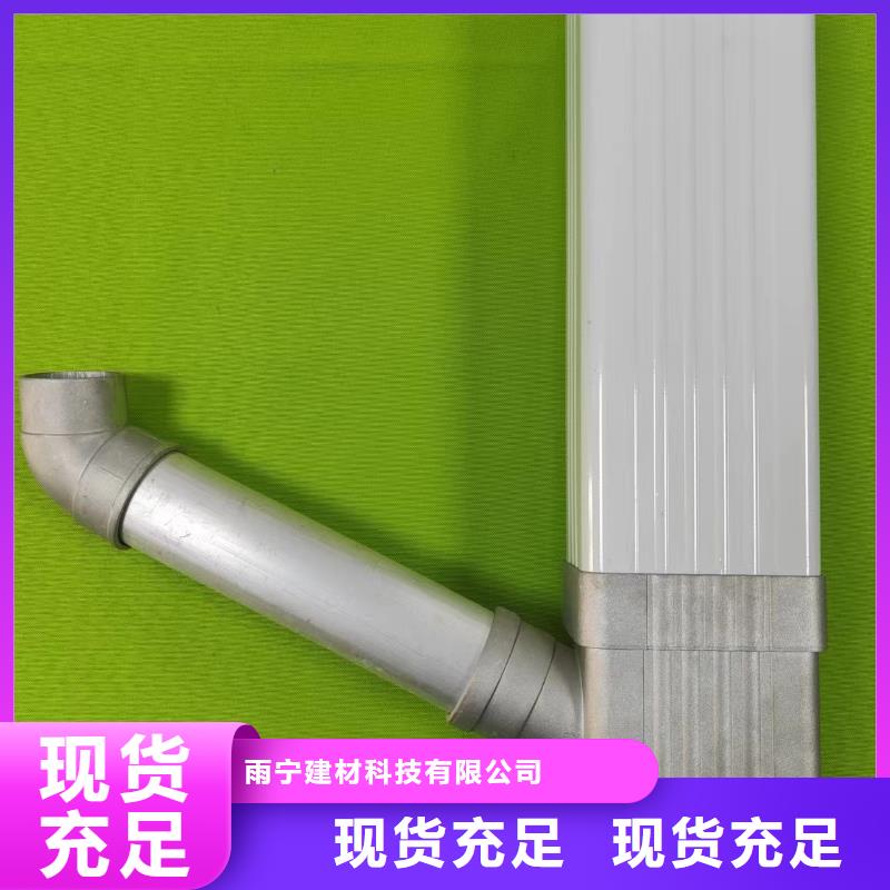 成品雨水槽定制