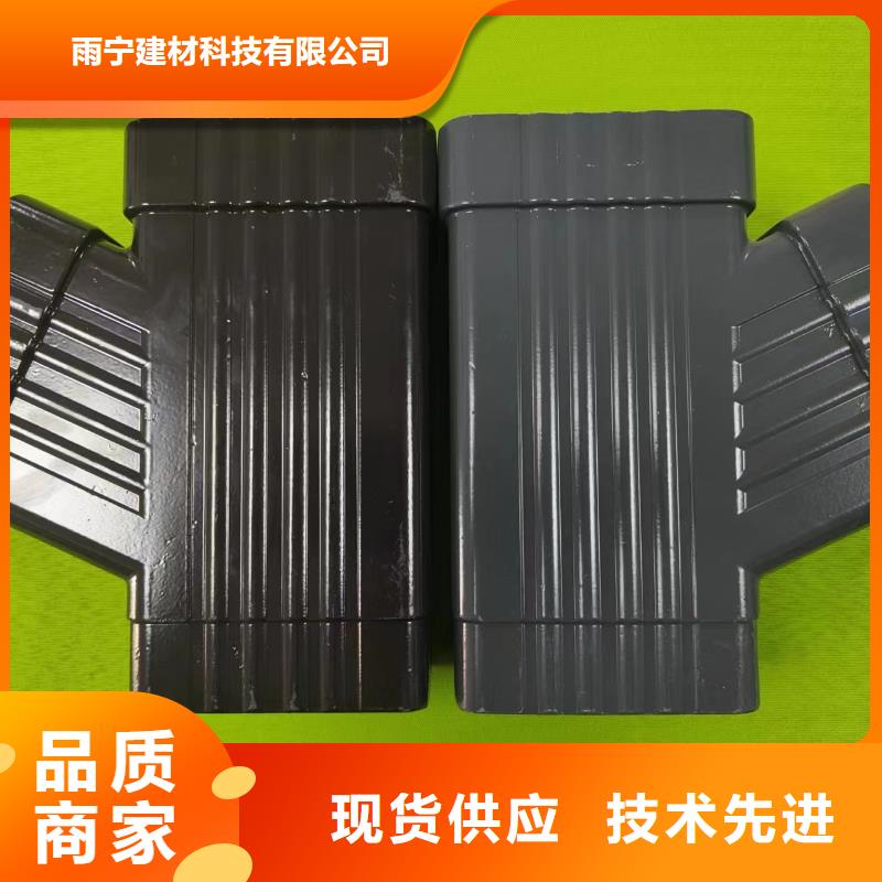 金属天沟发货及时