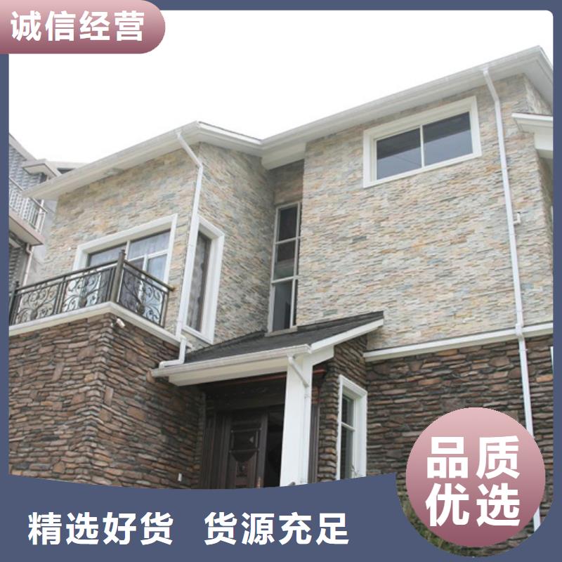 落水管檐槽安装