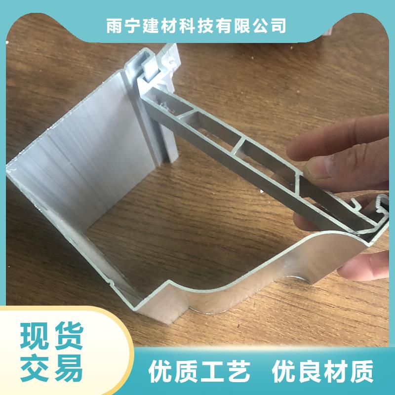 成品天沟价格实惠