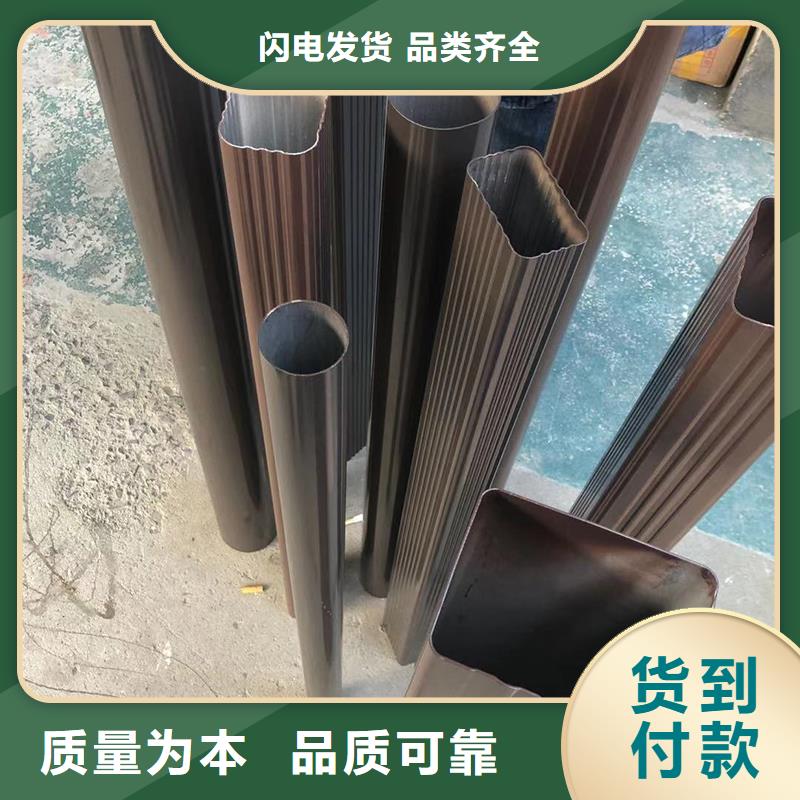 成品天沟铝合金檐沟配件用心做品质