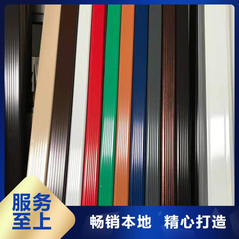 【成品天沟彩铝落水管源厂定制】