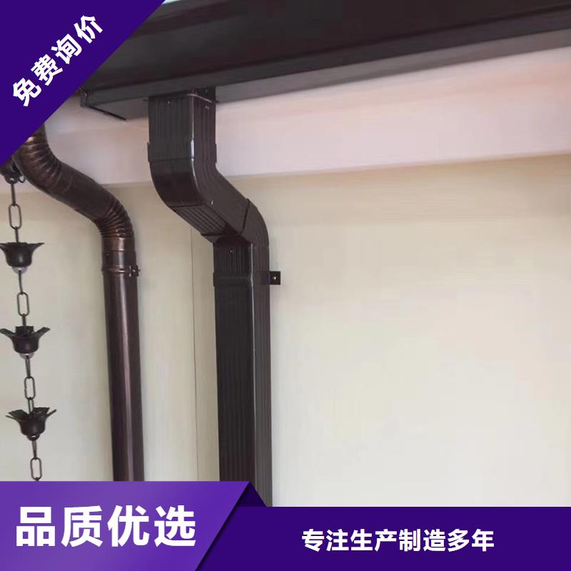成品天沟【彩铝方形水管】服务周到