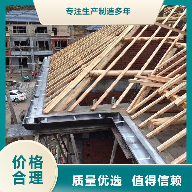 成品天沟,U型金属成品雨水槽定制定做