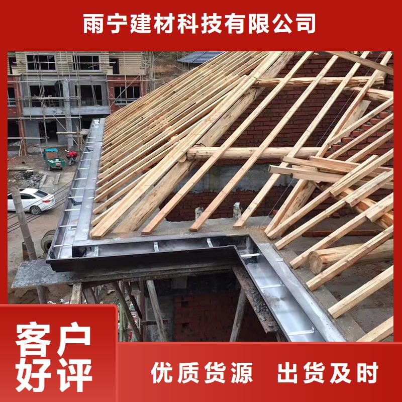 成品天沟实力雄厚品质保障