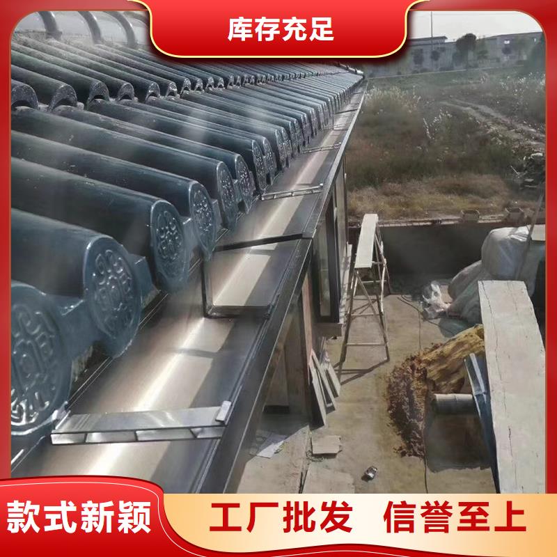 成品天沟品质好才是硬道理