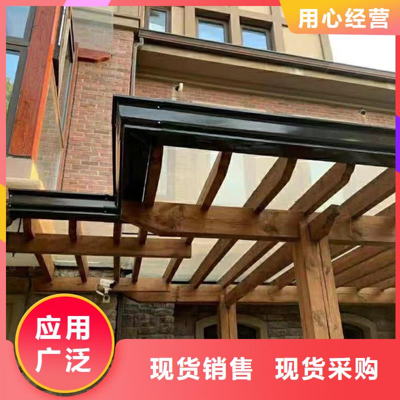 【成品天沟】6寸金属雨水槽厂家现货供应
