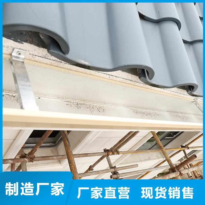 彩铝天沟信息