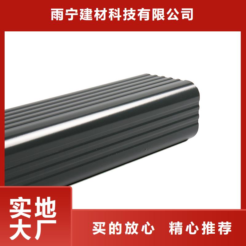 【成品天沟彩铝落水管源厂定制】