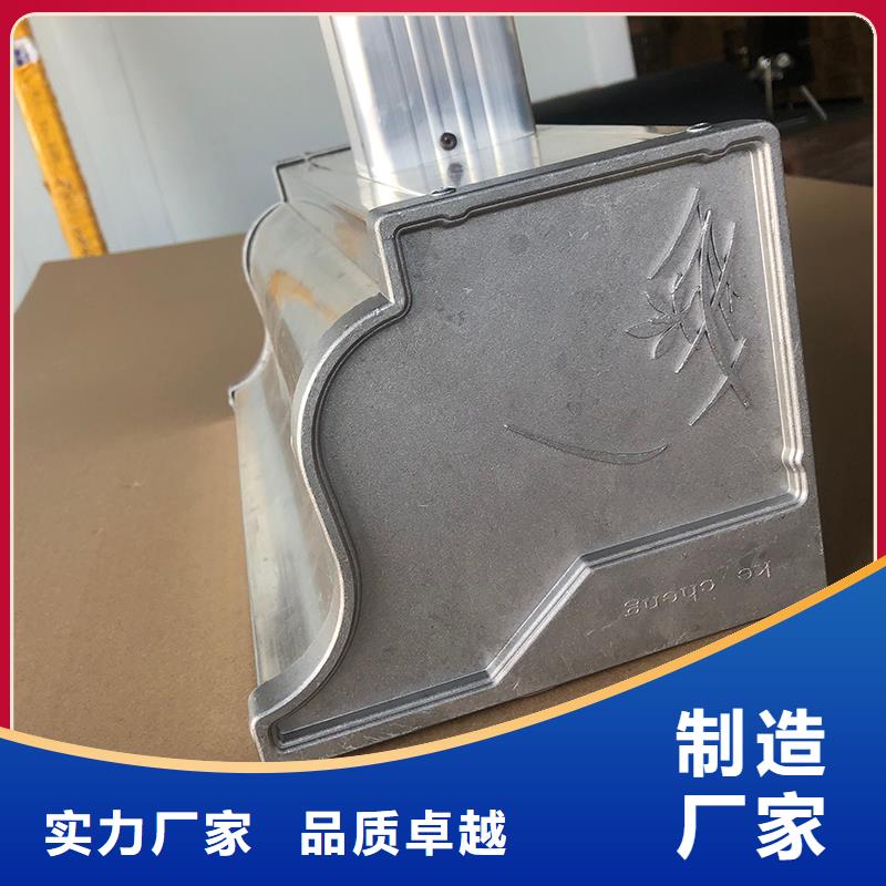 【成品天沟】6寸金属雨水槽厂家现货供应