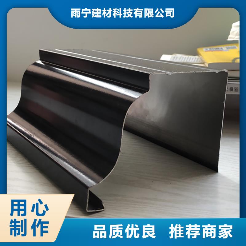 落水管檐槽安装