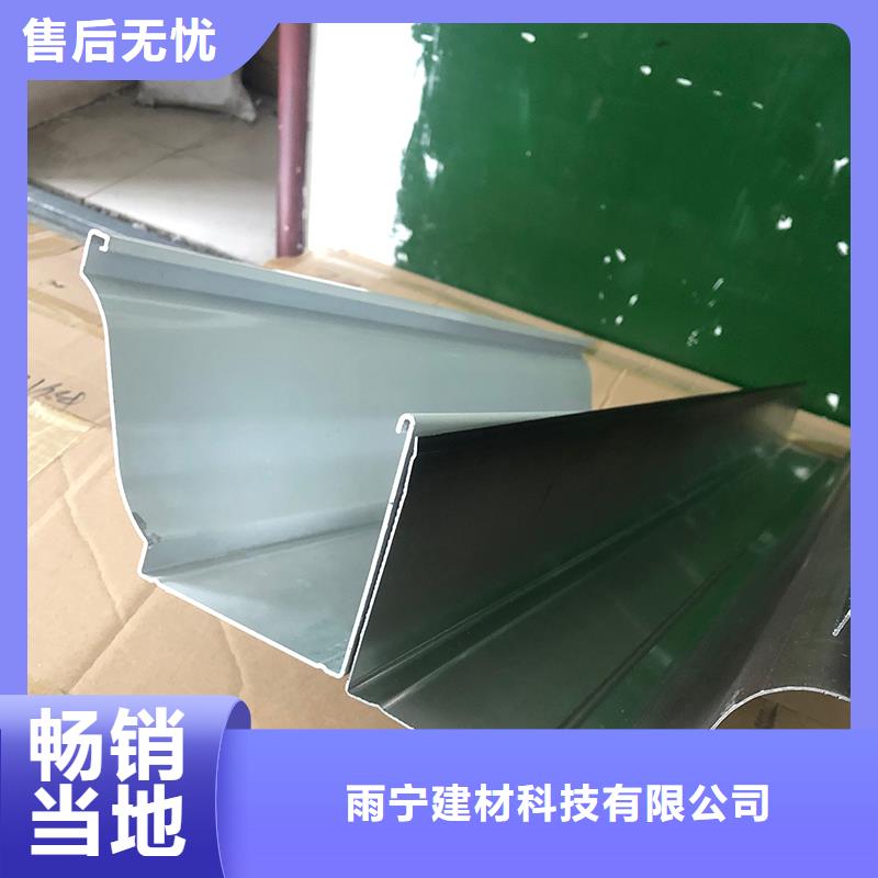 别墅铝合金天沟落水系统发货及时