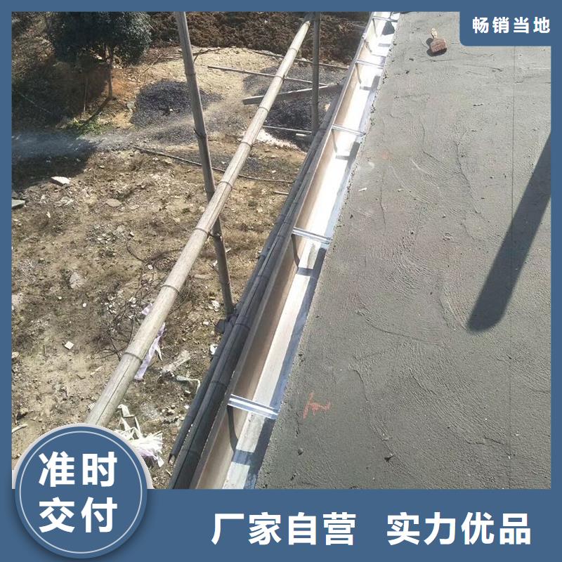 铝合金雨水槽免费拿样
