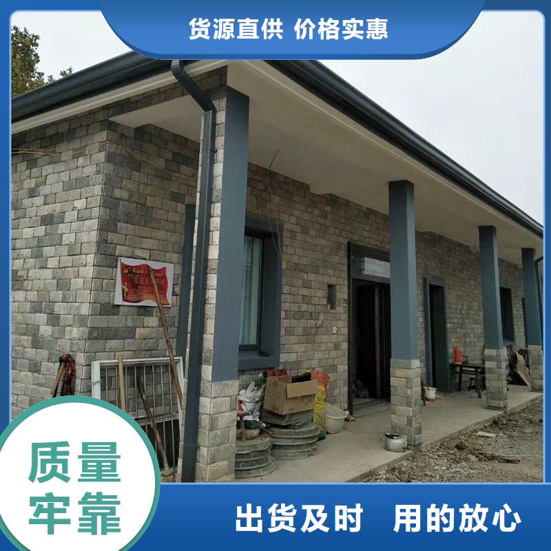 【成品天沟】-联排别墅屋檐厂家规格全