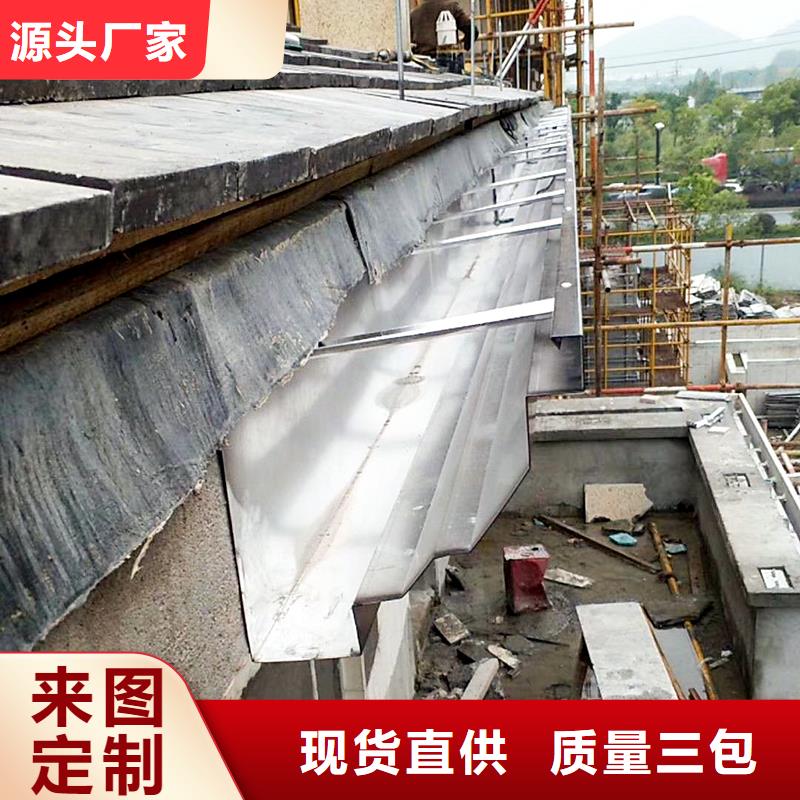 成品天沟成品雨水管从源头保证品质