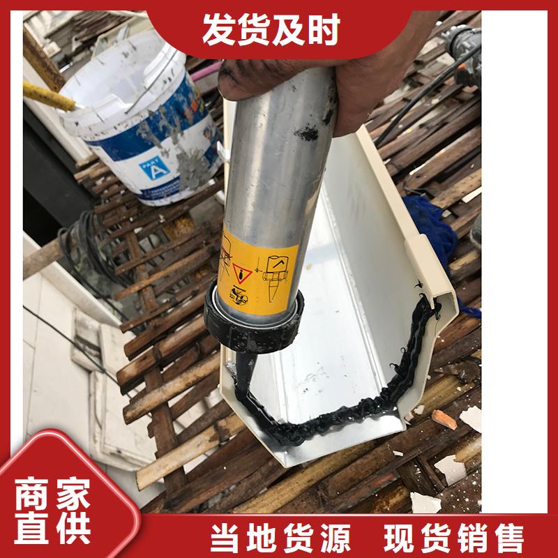 成品天沟实力雄厚品质保障