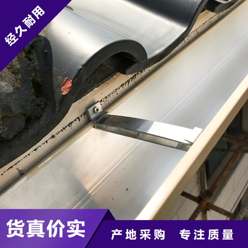 铝合金落水槽来样定制