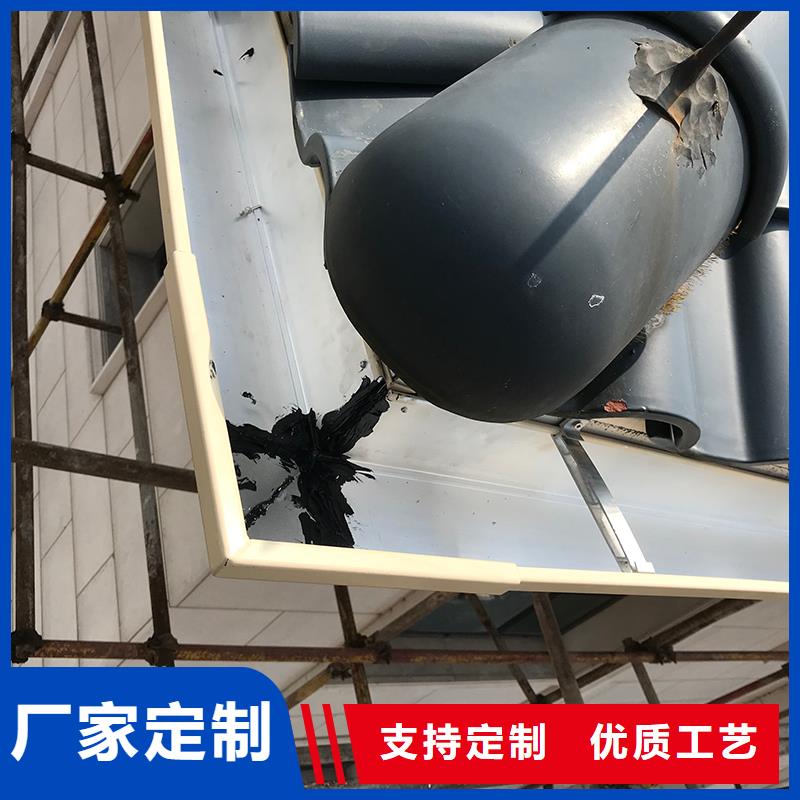 彩铝天沟信息