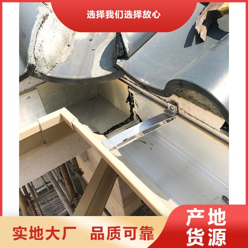 彩铝天沟信息