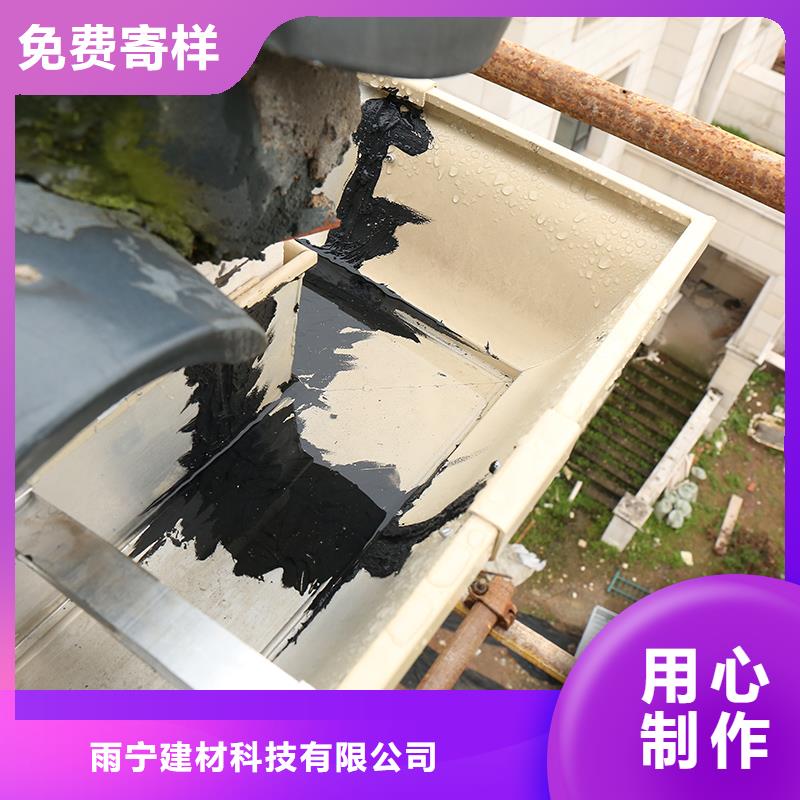 成品檐槽欢迎咨询