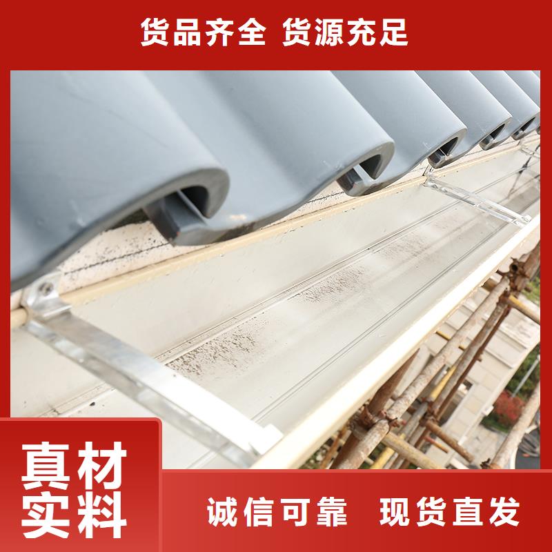 【成品天沟】6寸金属雨水槽厂家现货供应