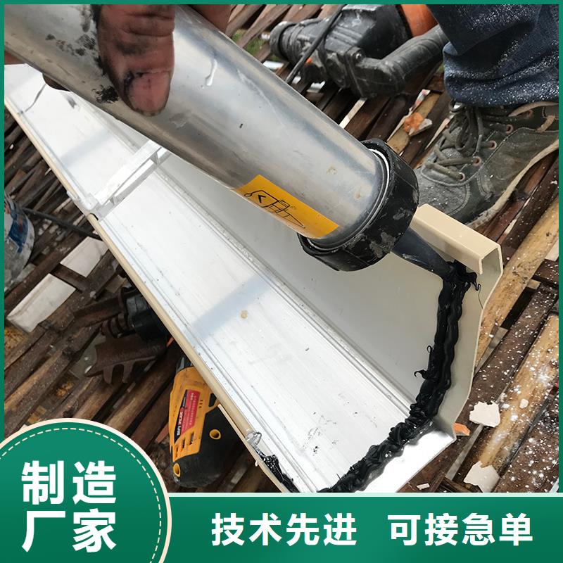 成品天沟【彩铝方形水管】服务周到