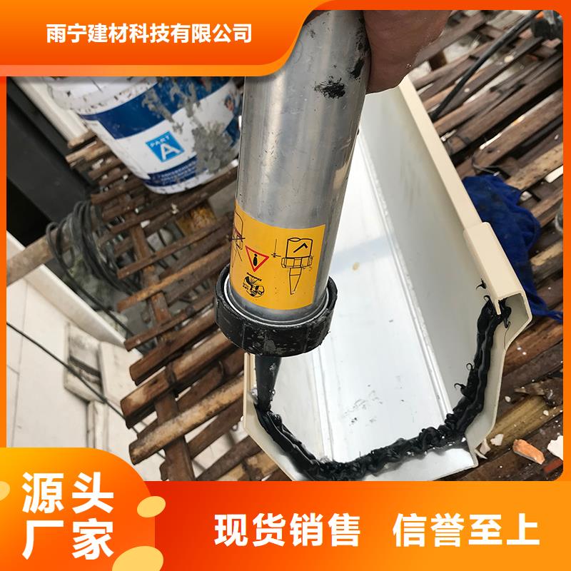 成品天沟排水金属天沟高品质现货销售