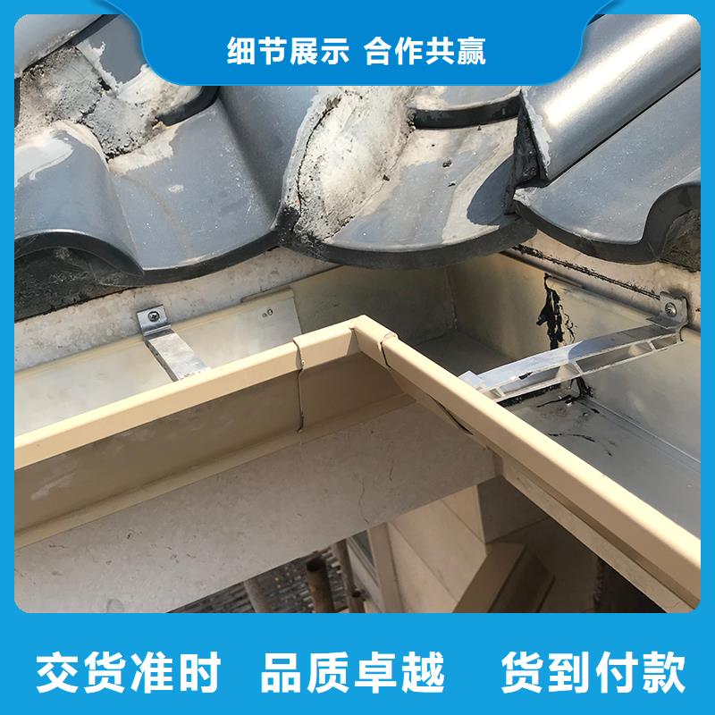 【成品天沟】天沟彩铝工厂直销