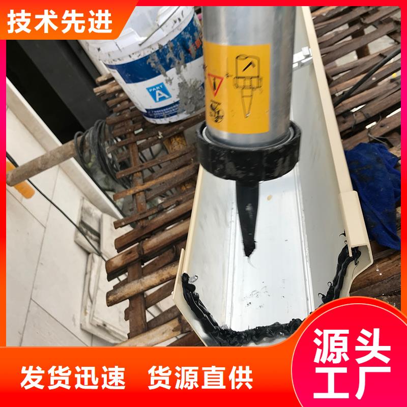 彩铝天沟信息