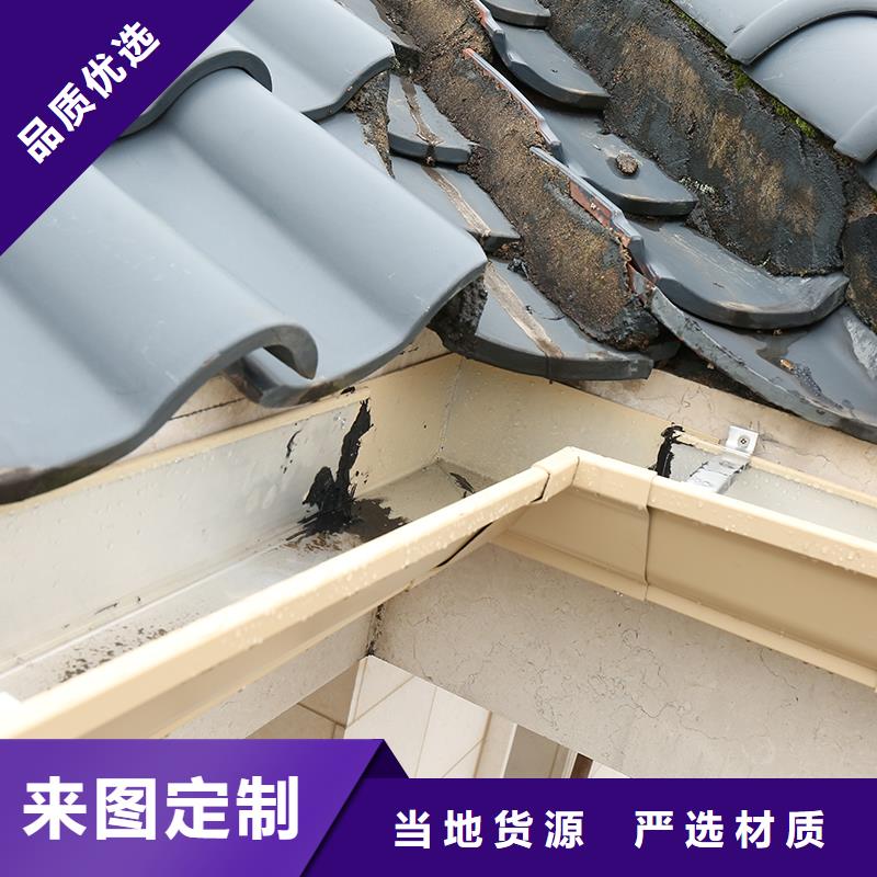 别墅铝合金天沟落水系统发货及时