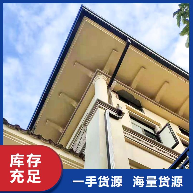 铝合金落水槽来样定制