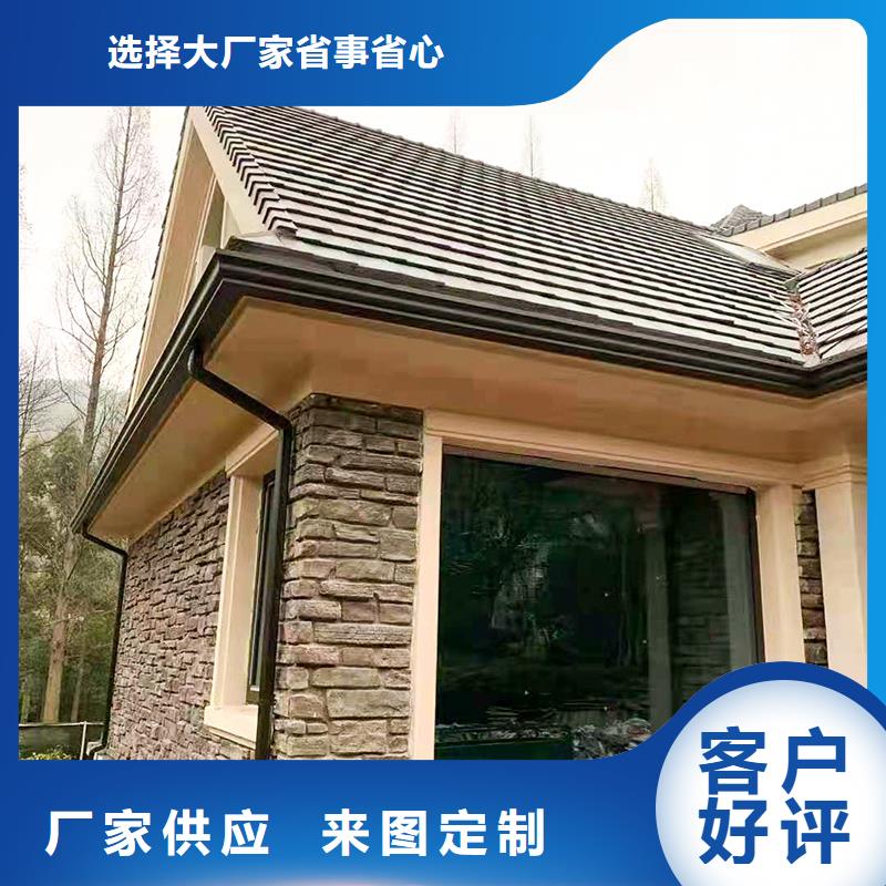 成品天沟用的放心