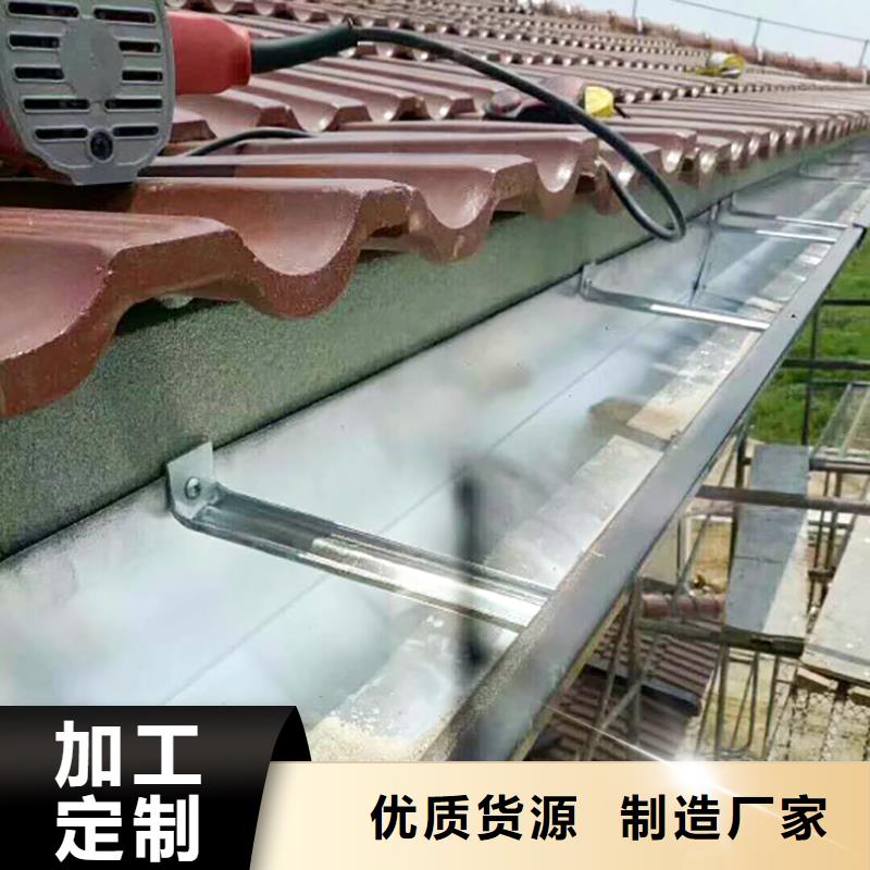 成品雨水槽定制