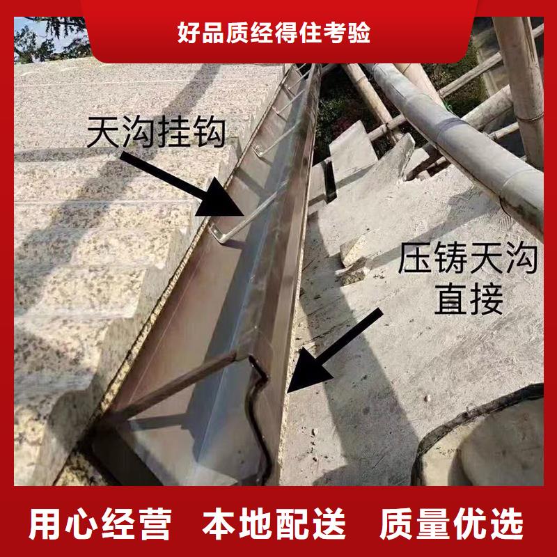 成品天沟客户满意度高