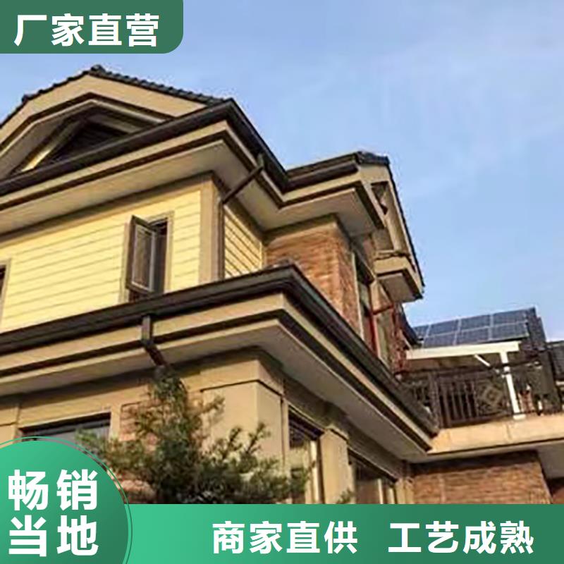 铝合金雨水槽免费拿样