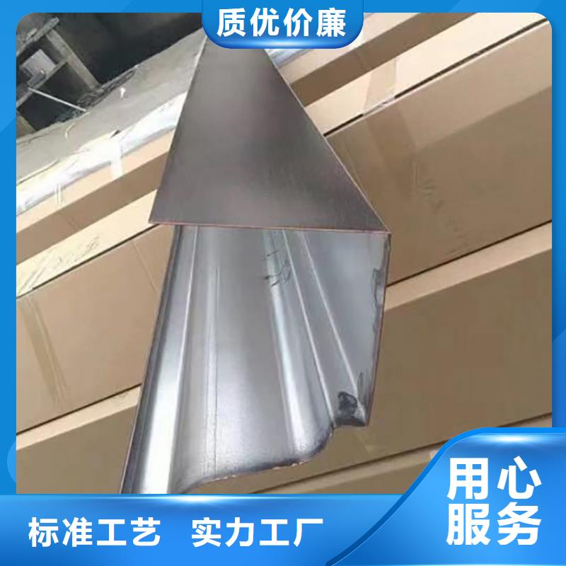 成品天沟,U型金属成品雨水槽定制定做