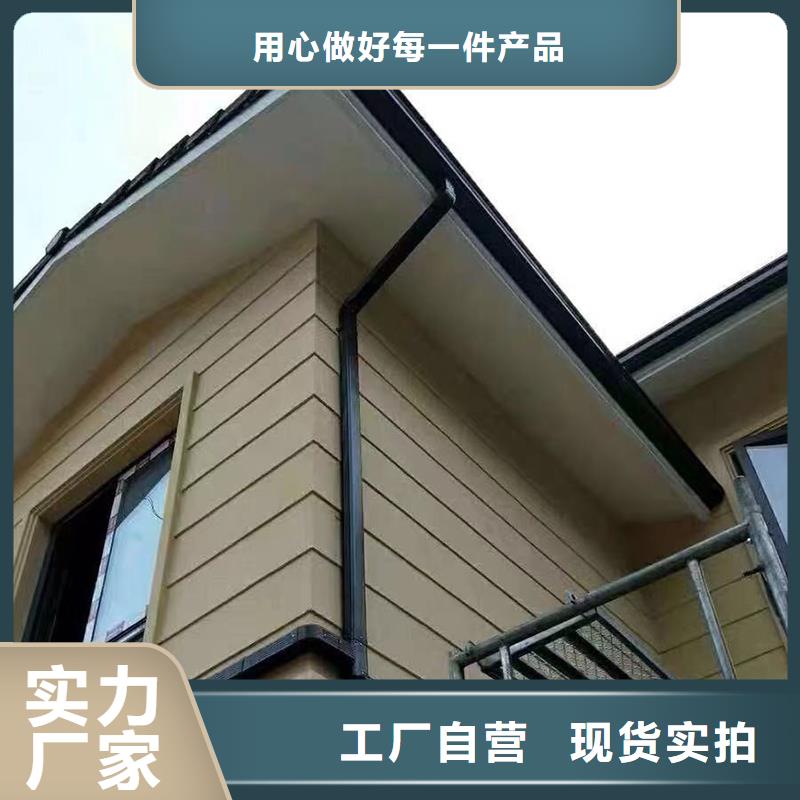 成品天沟铝合金檐沟配件用心做品质