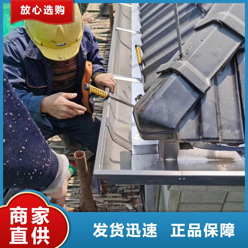 成品天沟用的放心
