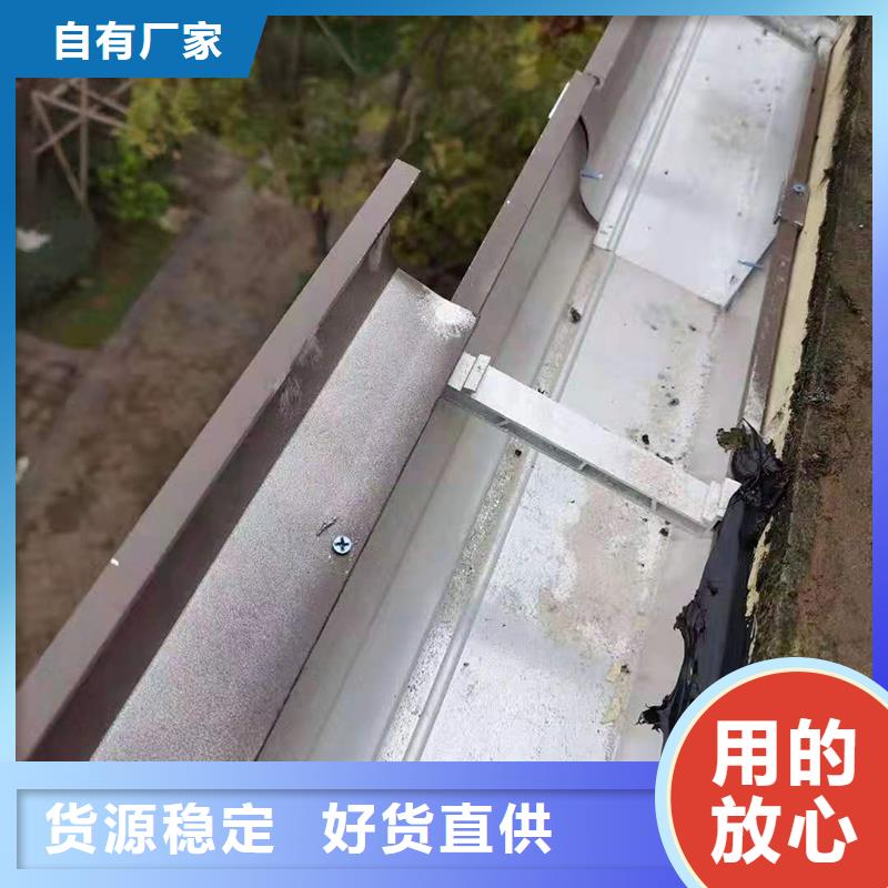 落水管檐槽安装